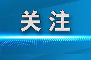 本届全明星单项赛美区总收视为1000万 比去年多54%&创近4年最高